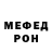 Метадон VHQ Black lev