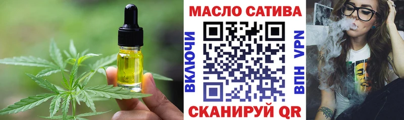 Еда ТГК конопля  как найти закладки  Усть-Лабинск 