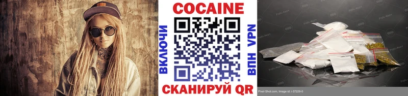 купить наркоту  Усть-Лабинск  Кокаин VHQ 