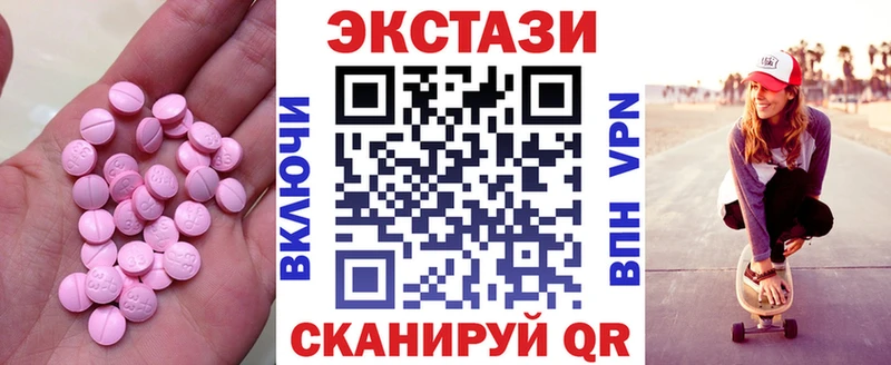 Экстази DUBAI  Усть-Лабинск 