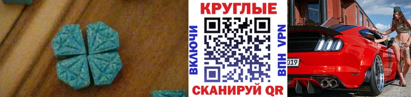 Экстази Дубай Усть-Лабинск