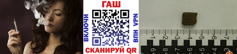 MEGA зеркало  Усть-Лабинск  ГАШ гашик 