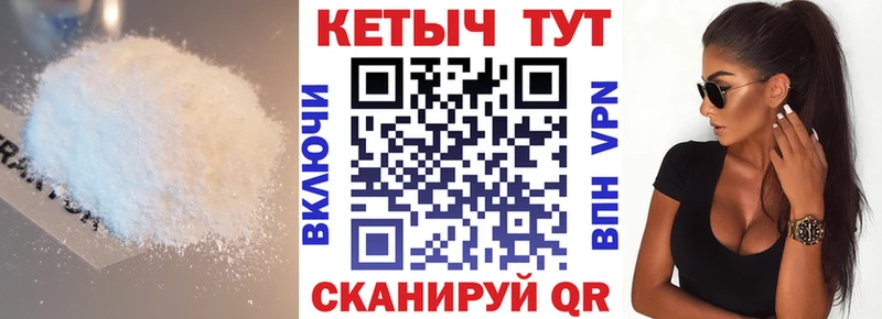 ОМГ ОМГ ТОР  Усть-Лабинск  Кетамин ketamine 