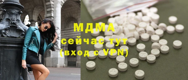 ECSTASY Абдулино