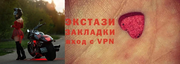 ECSTASY Абдулино