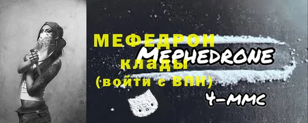 мефедрон мука Алексеевка