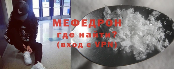 ECSTASY Абдулино