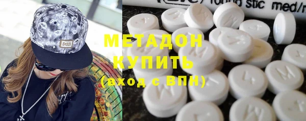 каннабис Абинск