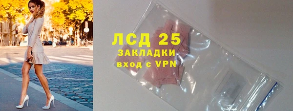 ECSTASY Абдулино