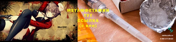 каннабис Абинск