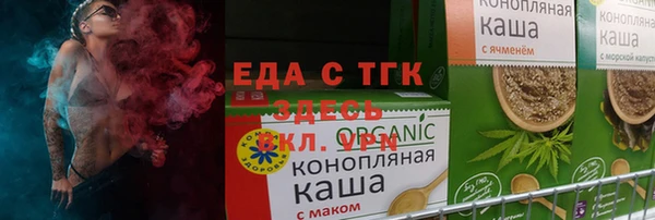 амф Нефтекумск