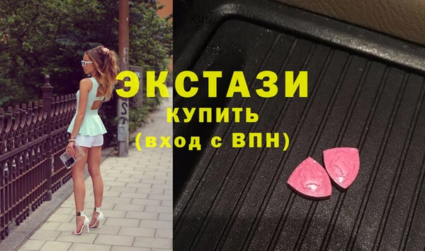 ECSTASY Абдулино