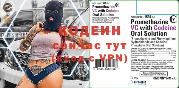 кокаин колумбия Абаза