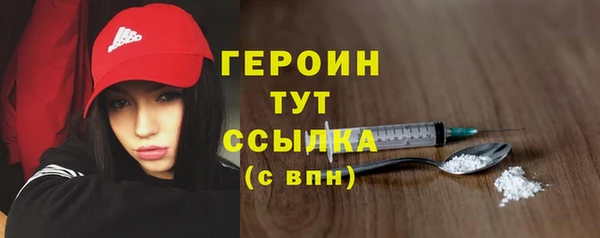 MDMA Premium VHQ Нефтегорск