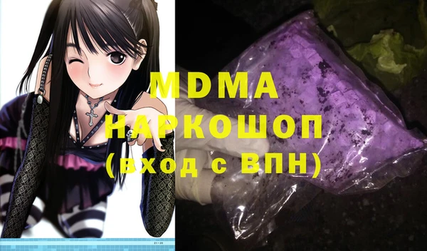 мефедрон мука Алзамай