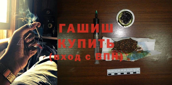 каннабис Абинск