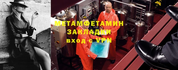 кокаин колумбия Абаза