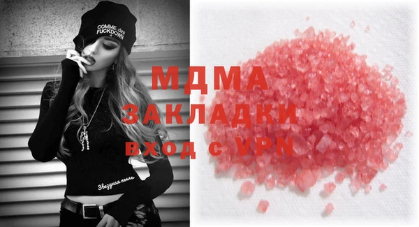 мефедрон мука Алексеевка