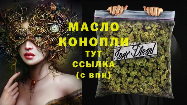 мефедрон мука Алексеевка