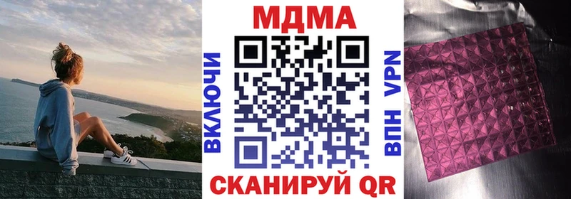 МДМА crystal  hydra зеркало  Усть-Лабинск  как найти  