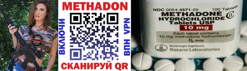 МЕТАДОН мёд  Усть-Лабинск 