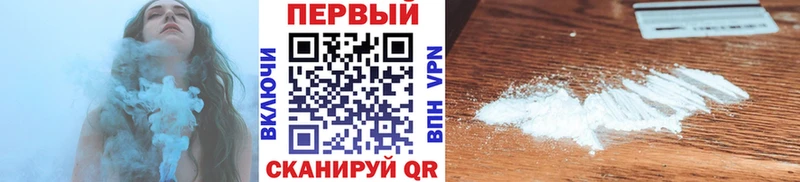 Первитин Декстрометамфетамин 99.9% hydra маркетплейс Усть-Лабинск купить цена