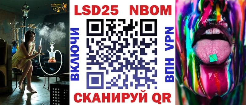 купить  сайты  Усть-Лабинск  Наркотические марки 1,8мг 