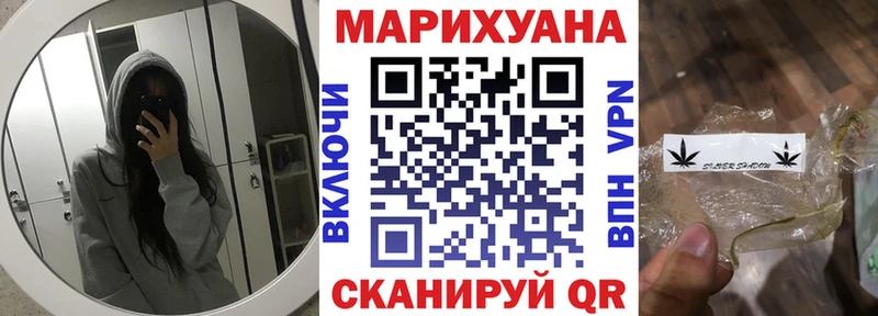 Каннабис Amnesia  Усть-Лабинск 